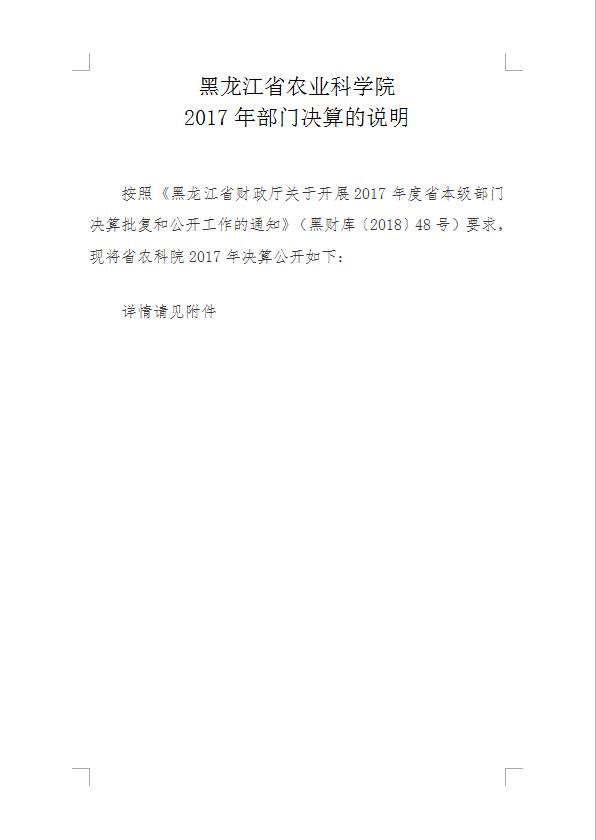 皇冠hg6668手机app