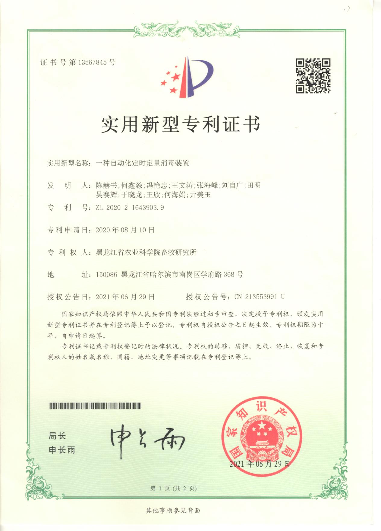 皇冠hg6668手机app