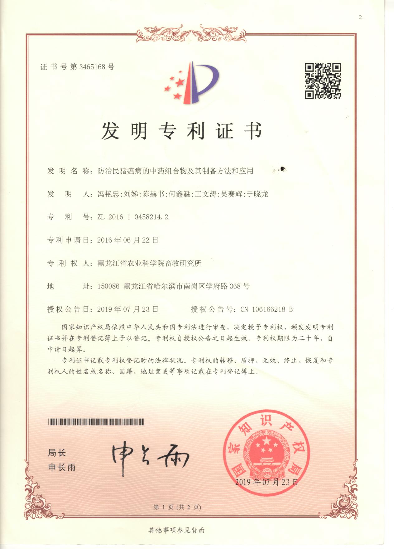 皇冠hg6668手机app