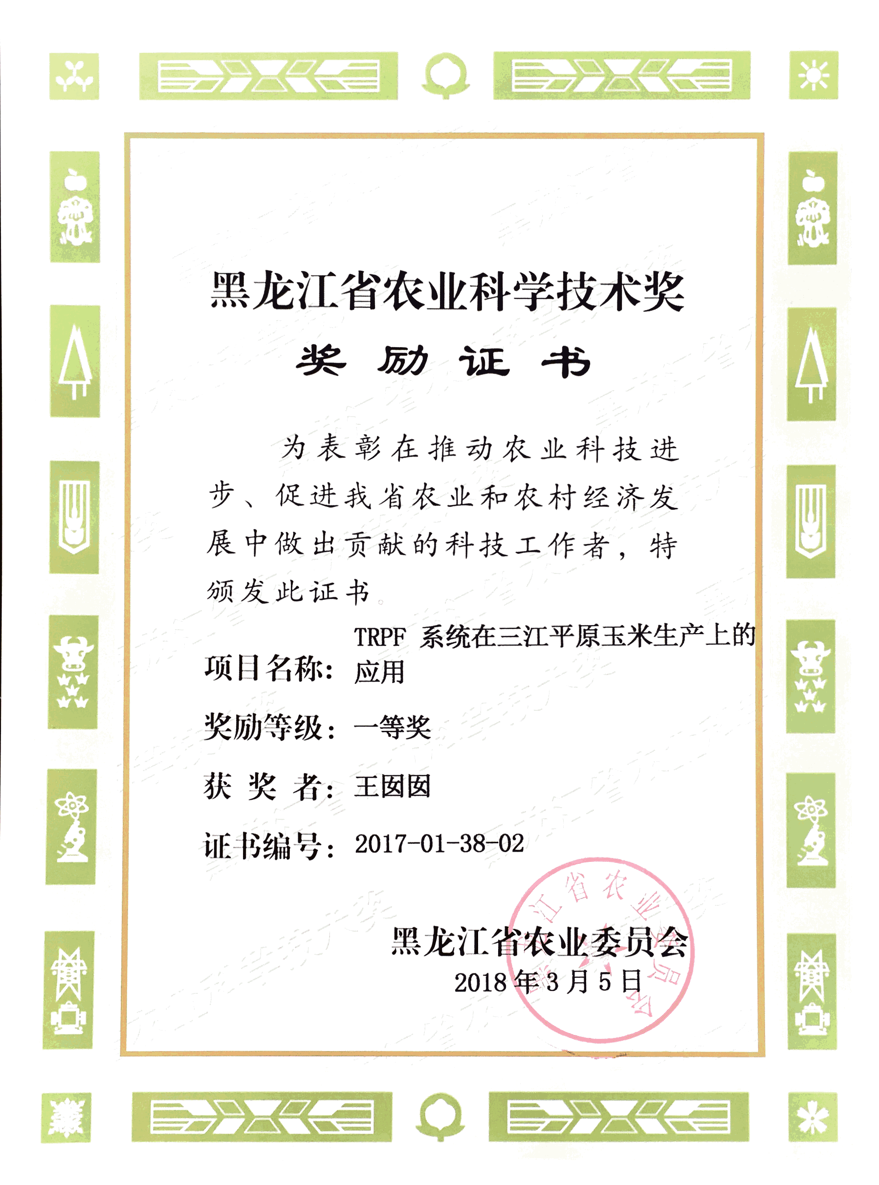 皇冠hg6668手机app