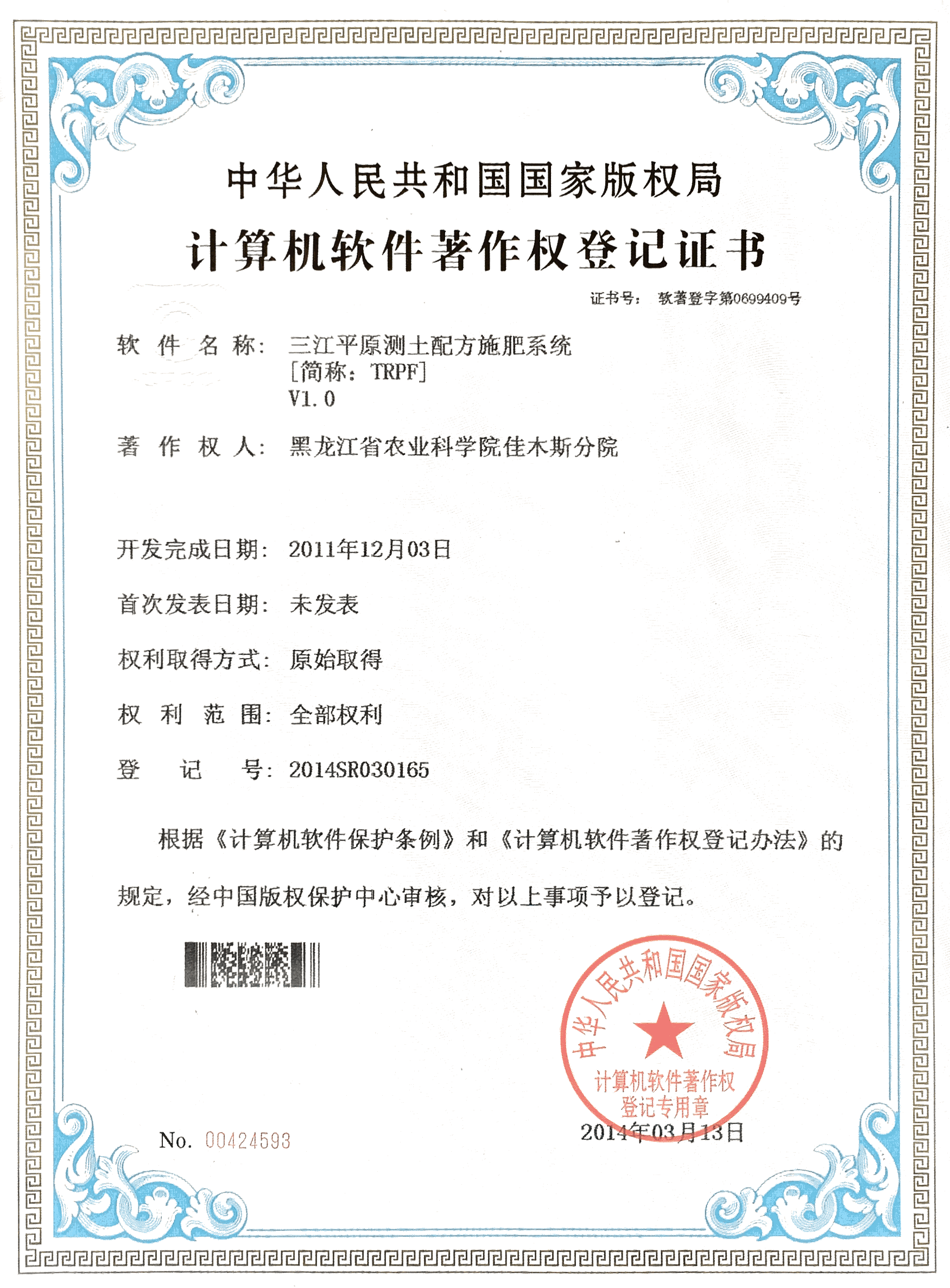 皇冠hg6668手机app
