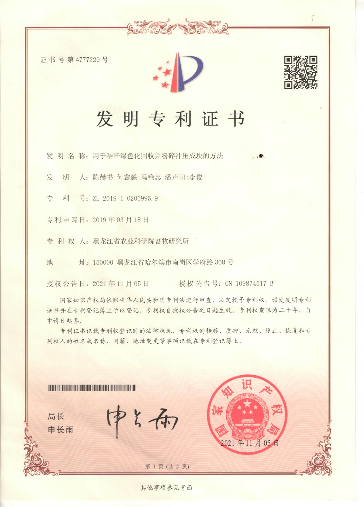 皇冠hg6668手机app